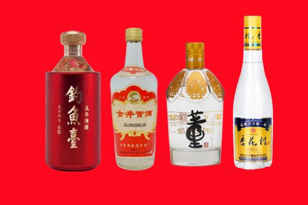 保山市隆阳回收老酒